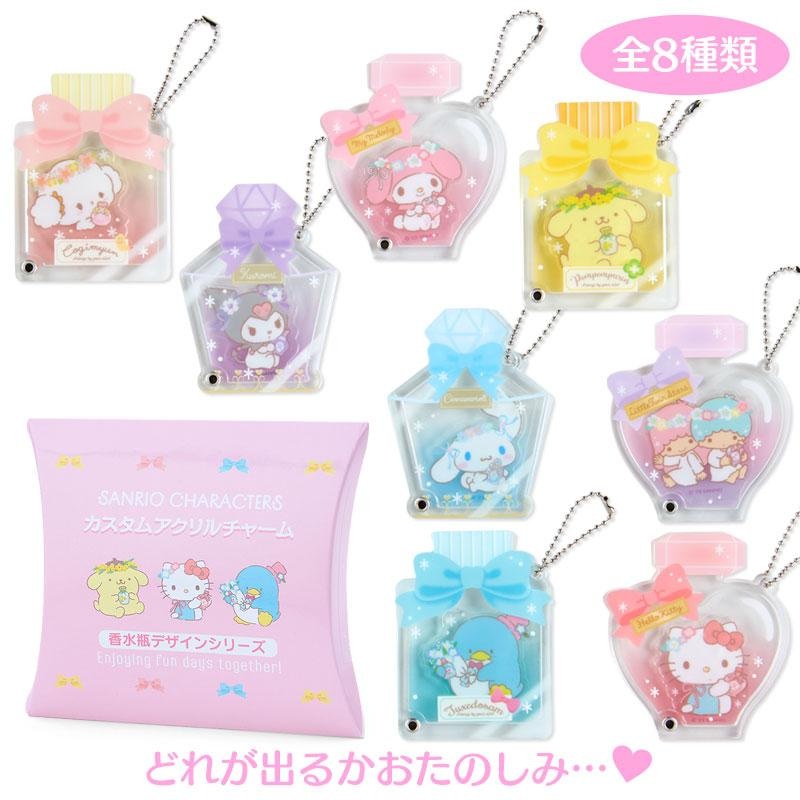 [Sanrio] Secret Acrylic Charm – Perfume / Blind Box