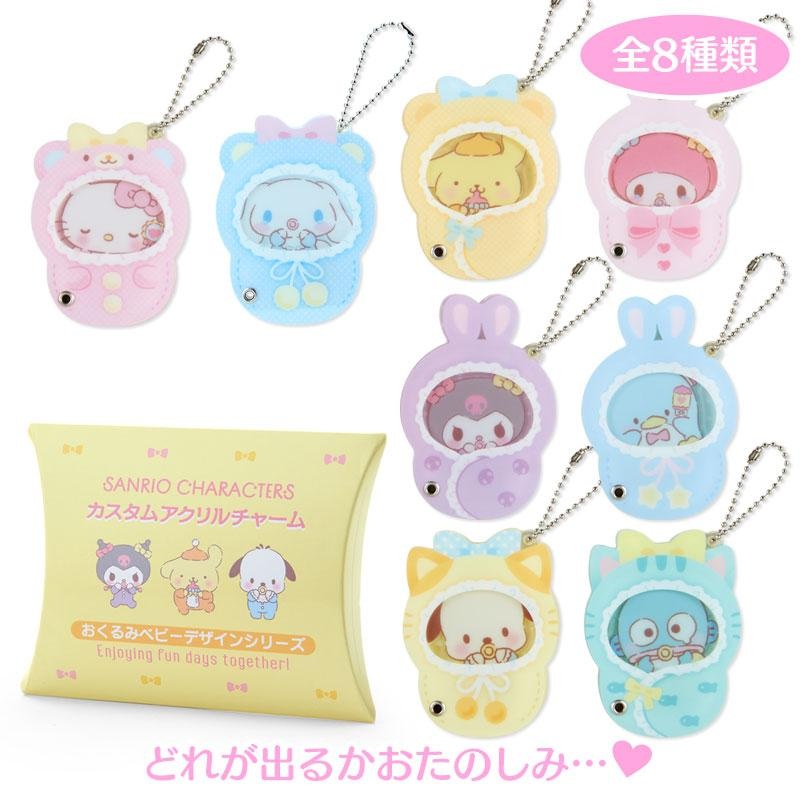 [Sanrio] Secret Acrylic Charm – Waddle Baby / Blind Box
