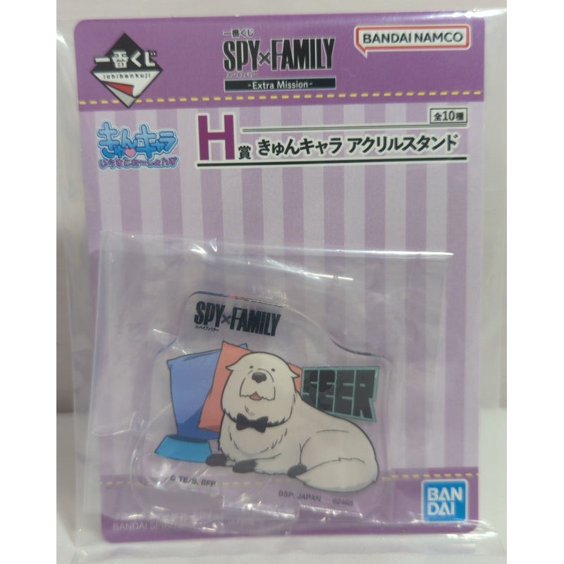 [Spy X Family] Bandai Mini Acrylic Stand Bond