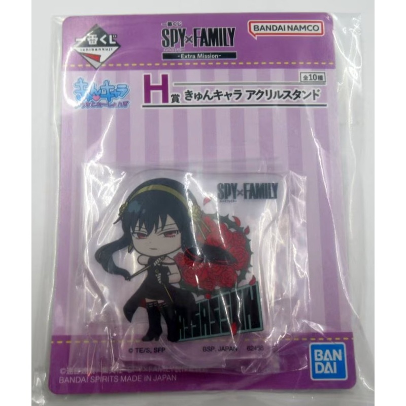[Spy X Family] Bandai Mini Acrylic Stand Yor Forger