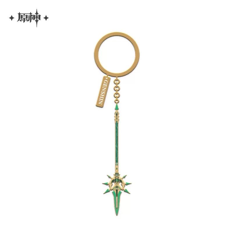 [Genshin Impact] Epitome Invocation Weapons Metal Pendant Keychain – Primordial Jade Winged-Spear