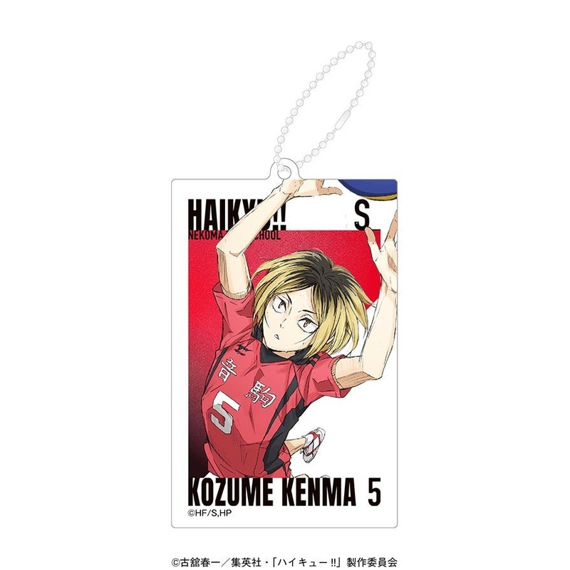 [Haikyuu!] Battle at the Garbage Dump x Base Yard Tokyo Pop Up Limited Edition Acrylic Key Chain – Kozume Kenma