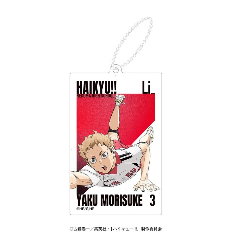 [Haikyuu!] Battle at the Garbage Dump x Base Yard Tokyo Pop Up Limited Edition Acrylic Keychain – Yaku Morisuke