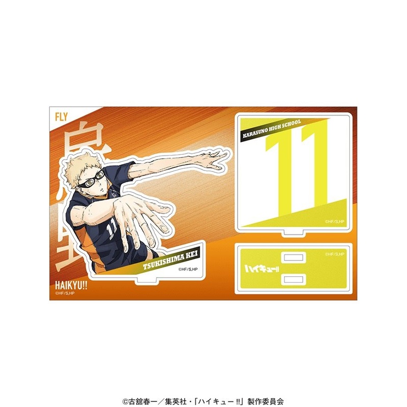 [Haikyuu!] Battle at the Garbage Dump x Base Yard Tokyo Pop Up Limited Edition Acrylic Stand Card Design – Kei Tsukishima