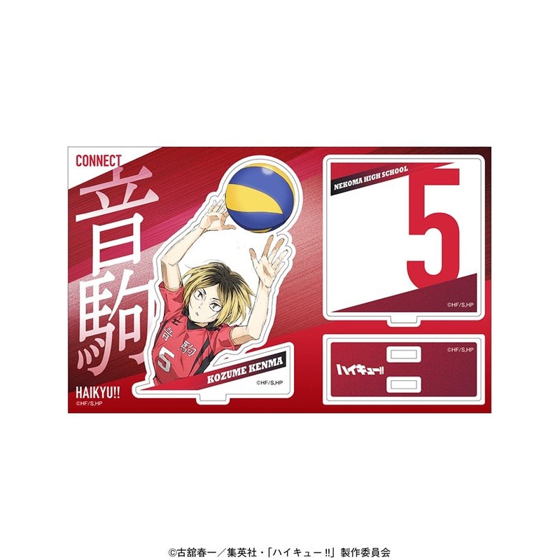 [Haikyuu!] Battle at the Garbage Dump x Base Yard Tokyo Pop Up Limited Edition Acrylic Stand Card Design – Kozume Kenma