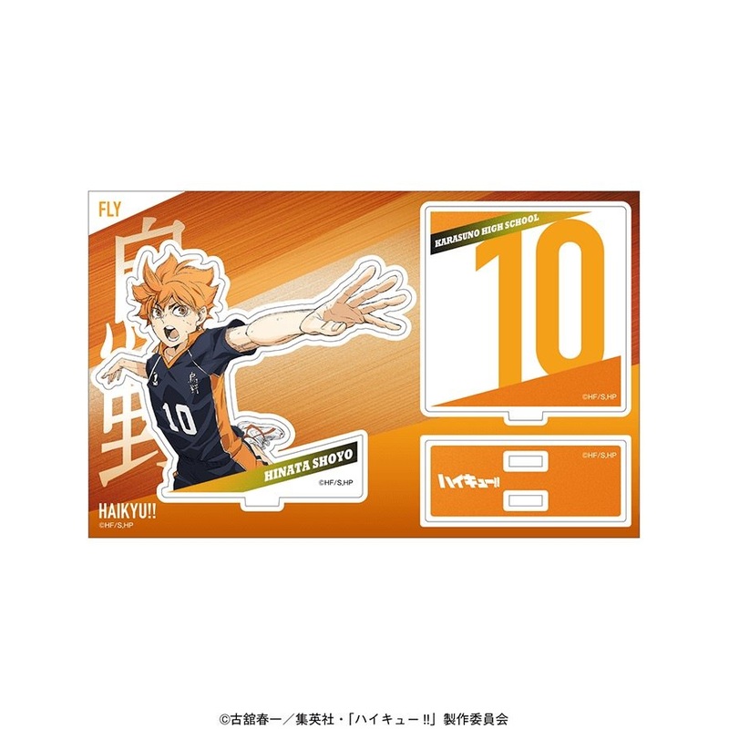 [Haikyuu!] Battle at the Garbage Dump x Base Yard Tokyo Pop Up Limited Edition Acrylic Stand Card Design – Shoyo Hinata