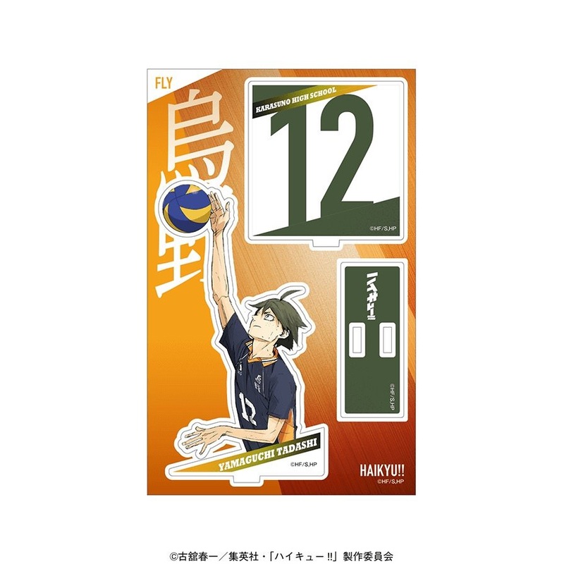 [Haikyuu!] Battle at the Garbage Dump x Base Yard Tokyo Pop Up Limited Edition Acrylic Stand Card Design – Tadashi Yamaguchi