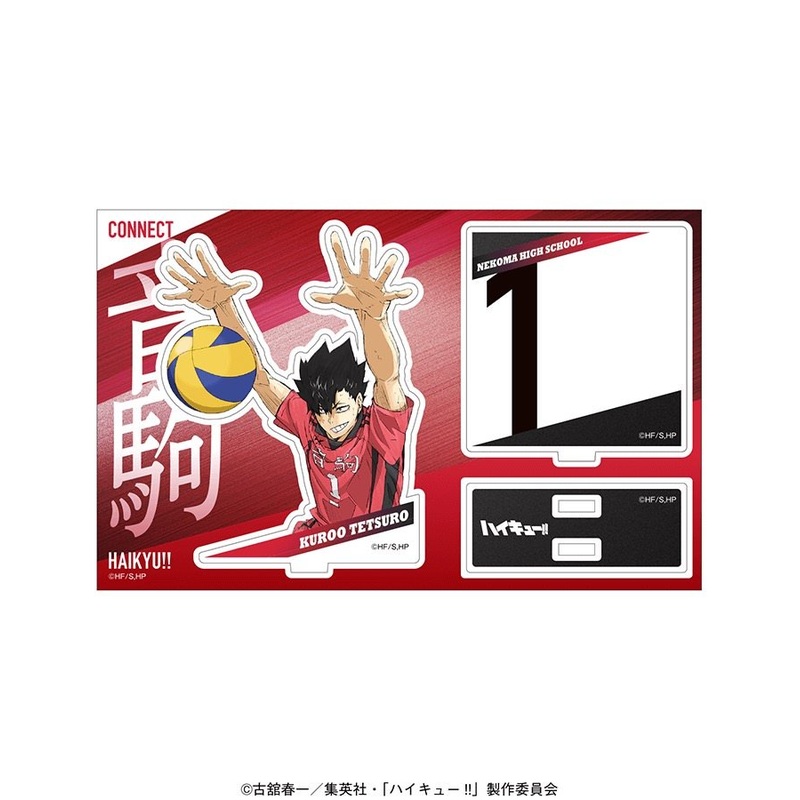 [Haikyuu!] Battle at the Garbage Dump x Base Yard Tokyo Pop Up Limited Edition Acrylic Stand Card Design – Tetsuro Kuroo