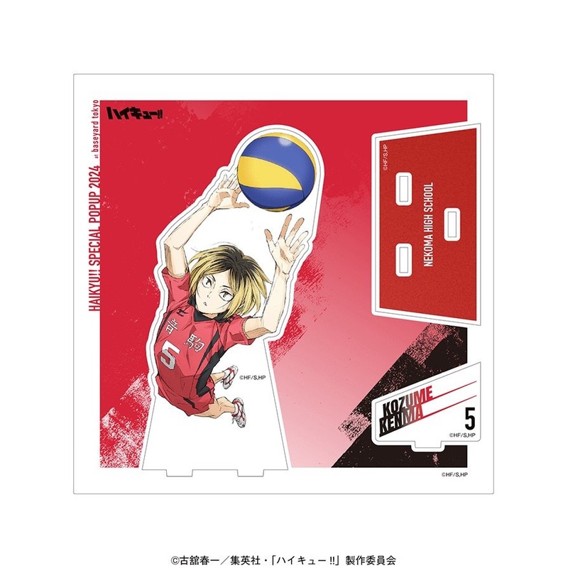 [Haikyuu!] Battle at the Garbage Dump x Base Yard Tokyo Pop Up Limited Edition Acrylic Stand – Kozume Kenma