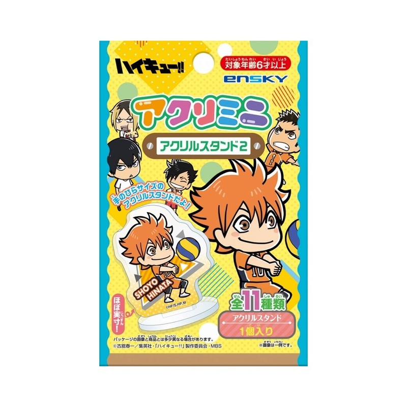 [Haikyuu!] Goods-Stand Pop Acrymini Acrylic Stand V.2