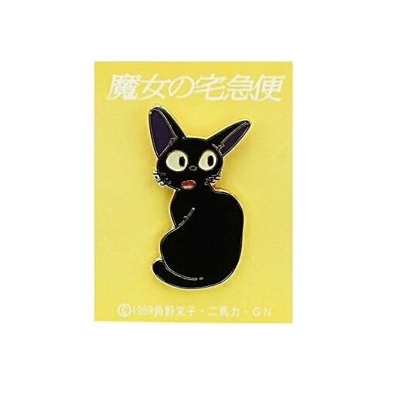[Studio Ghibli] Kiki’s Delivery Service Metal Pin Jiji Turning Around
