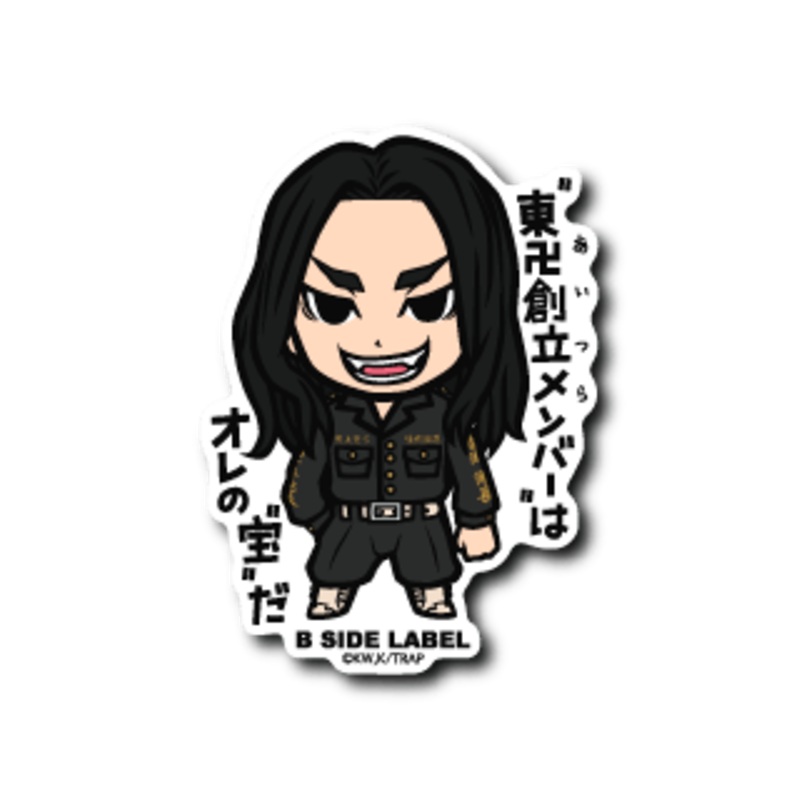[Tokyo Revengers] B-Side Label Sticker- Baji Keisuke