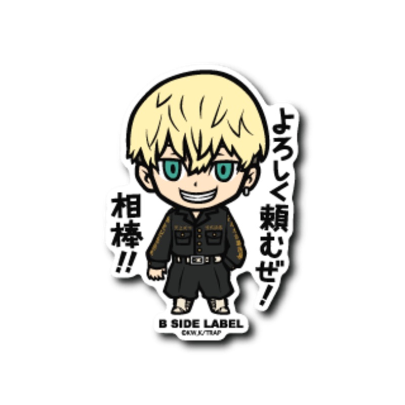 [Tokyo Revengers] B-Side Label Sticker- Chifuyu Matsuno