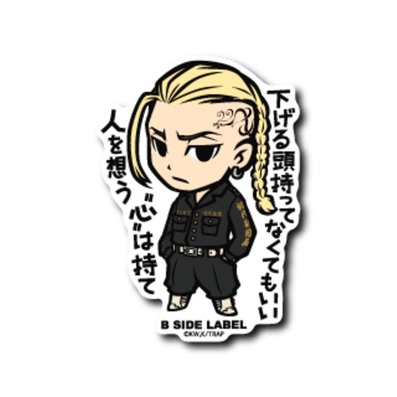 [Tokyo Revengers] B-Side Label Sticker- Ken Ryuguji (Draken)