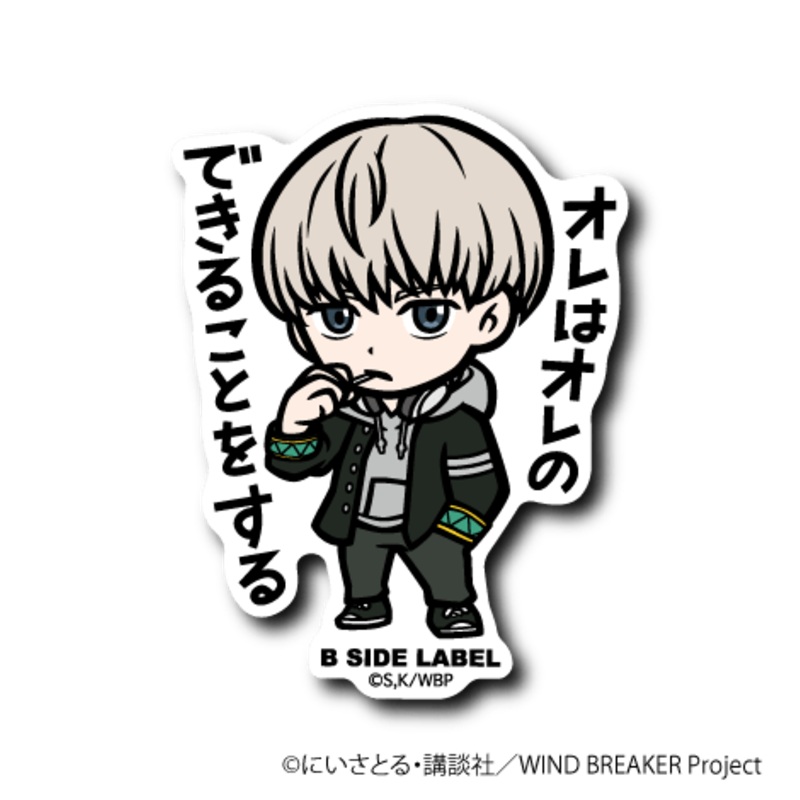 [Wind Breaker] B-Side Label Sticker- Kaji Ren
