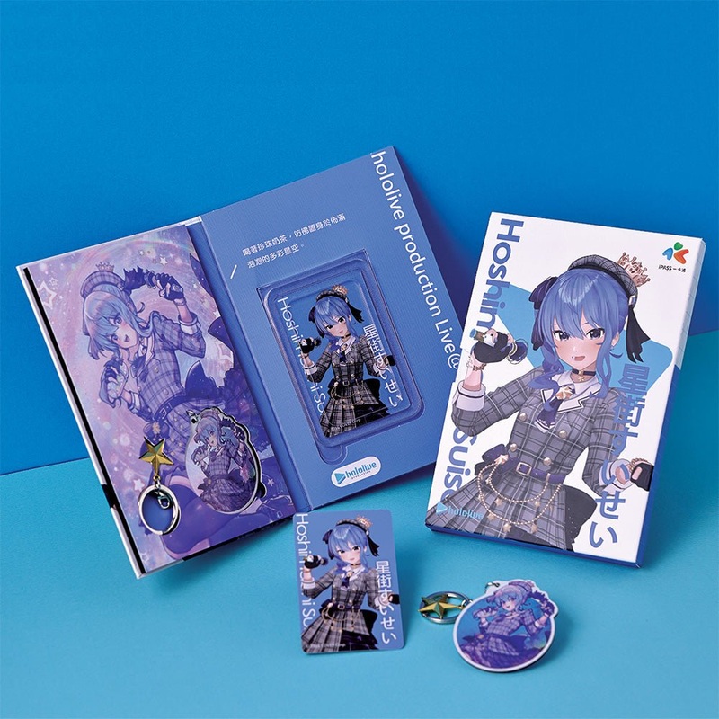 [Hololive] Exclusive Limited Edition IPASS Card and Keychain – Hoshimachi Suisei