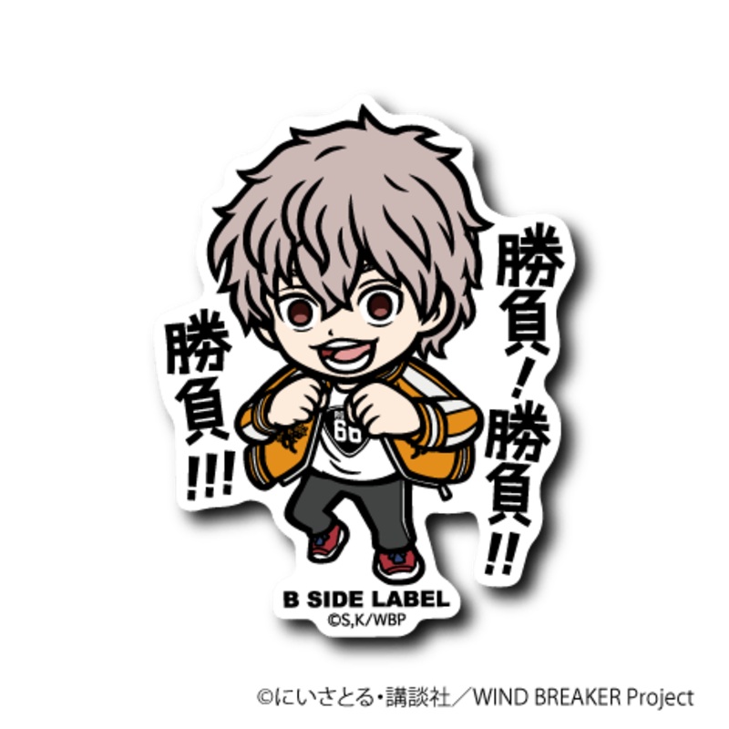 [Wind Breaker] B-Side Label Sticker- Choji Tomiyama