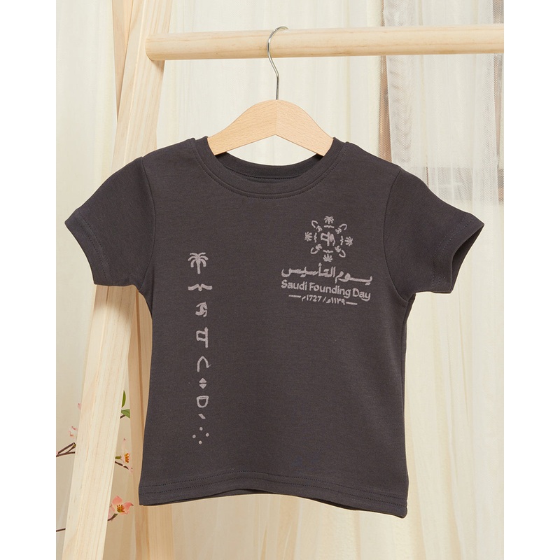 Infant Boys Charcoal KSA Foundation Day Print  T-Shirt