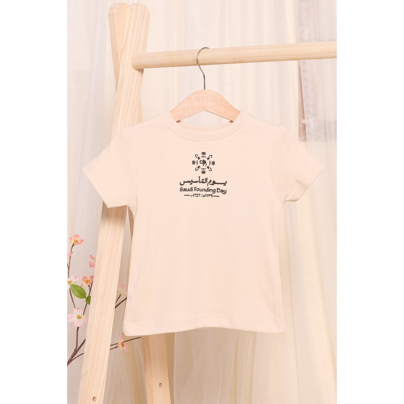 Infant Boys Beige KSA Foundation Day  T-Shirt