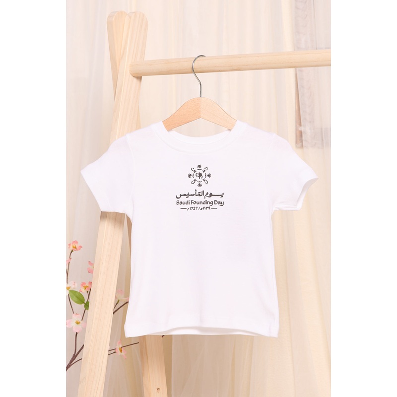 Infant Boys White KSA Foundation Day T-Shirt