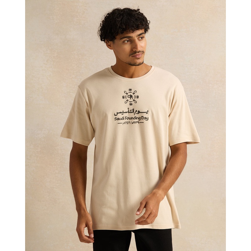 Men Beige KSA Foundation Day T-Shirt