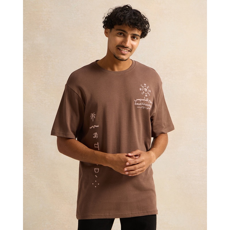 Men Brown KSA  Foundation Day T-Shirt