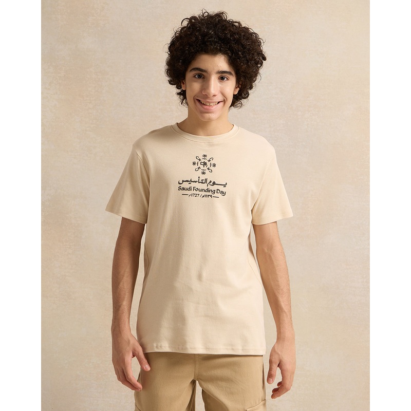 Senior Boys Beige KSA Foundation Day T-shirt