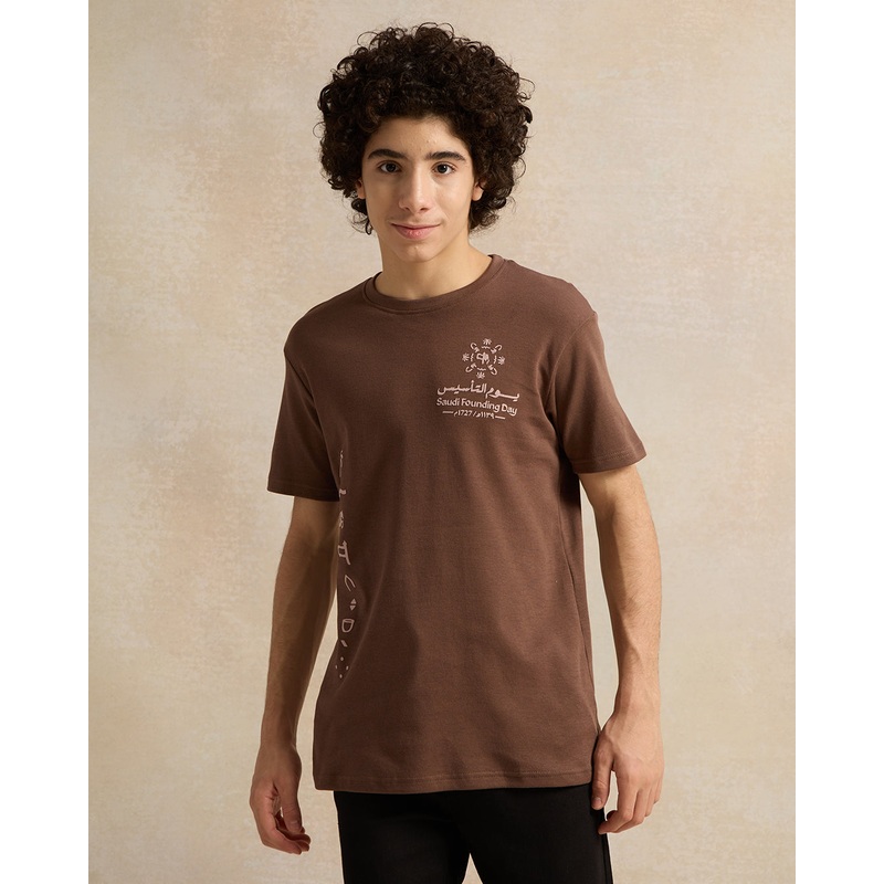 Senior Boys Brown KSA  Foundation Day T-shirt