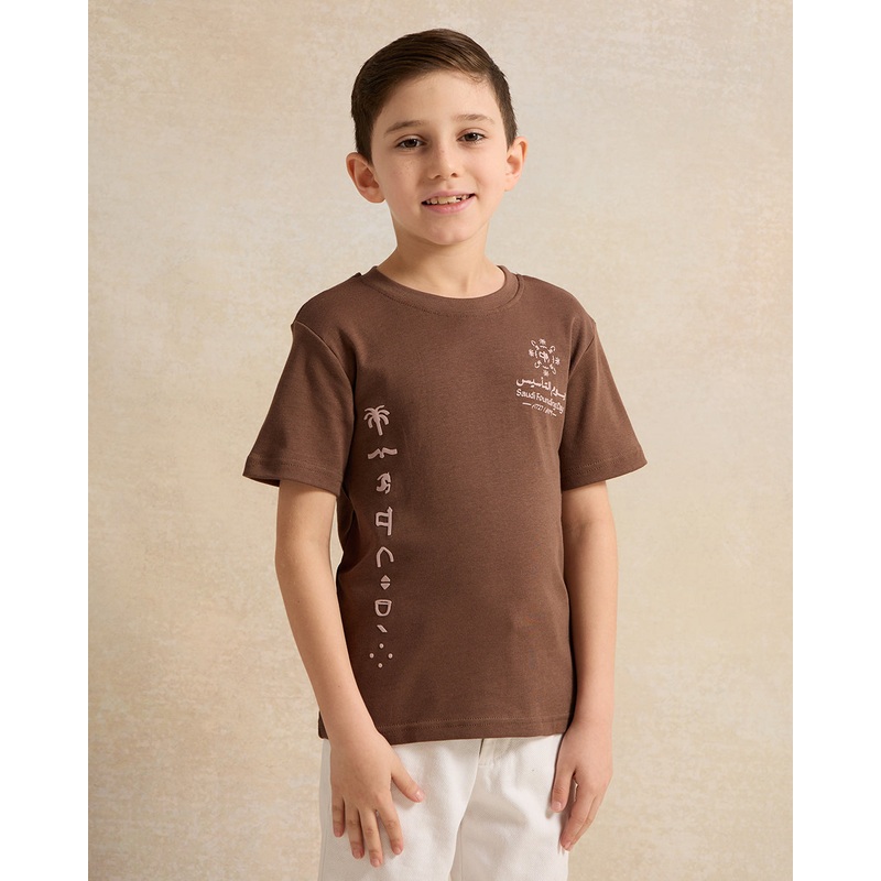 Boys Brown KSA Foundation Day Print T-Shirt