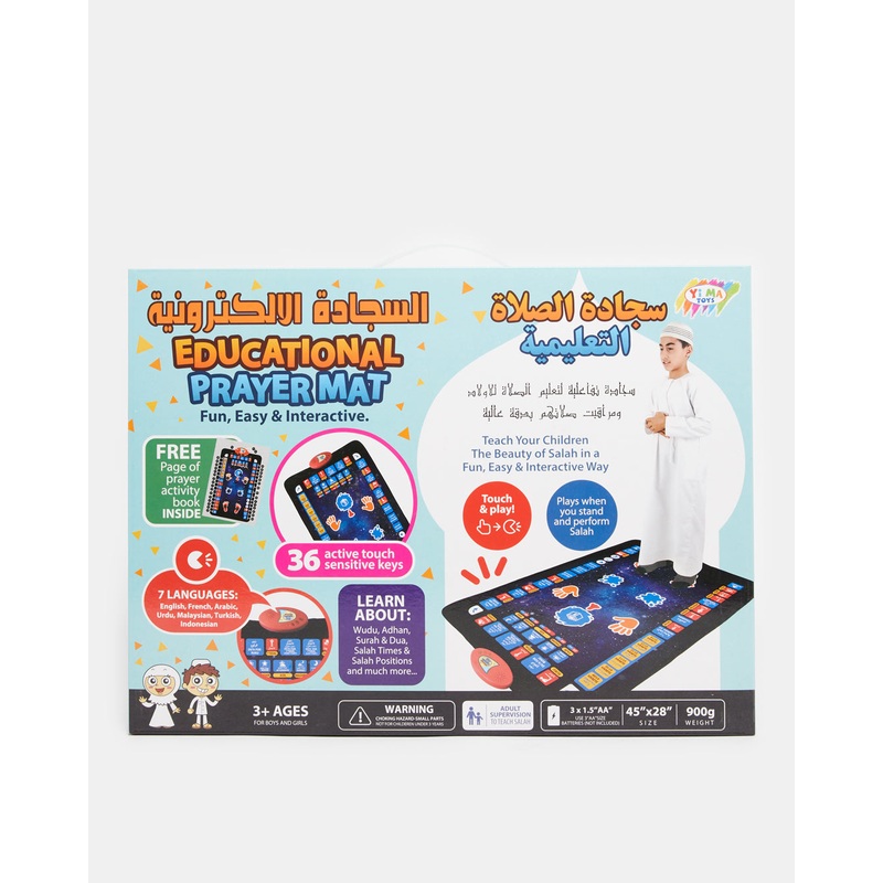 Black Educational  Prayer Mat